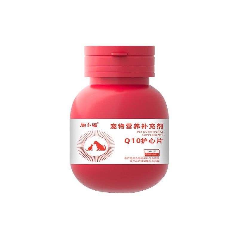 宠物多维心Q10维อุปกรณ์เสริม生狗猫咪合养调房间补充剂สัตว์เลี้ยงหลายมิติเสริมหัวใจQ10วิตามินสุนัข