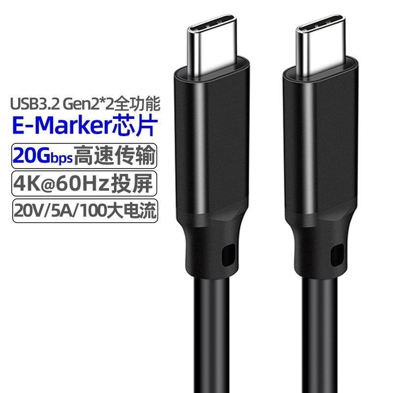 Type-C ชายกับชายข้อศอก 5A Fast Charge USB-C Full-Function Data Cable 40Gbps Hard Disk PD100W ชาร์จ