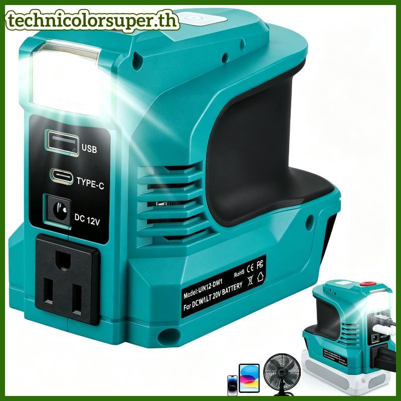 Technicolorsuper 220W Power Inverter DC 18V-21V to AC 220V Converter พร้อม USB Type-C DC 12V สําหรับ