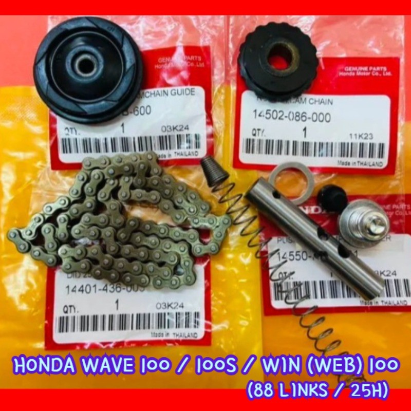 88 Link 25H Cam ชุดโซ่สําหรับ Honda Wave 100/100S WIN100 - โซ่ + คู่มือยาง + ลูกกลิ้ง + Tensioner Pu
