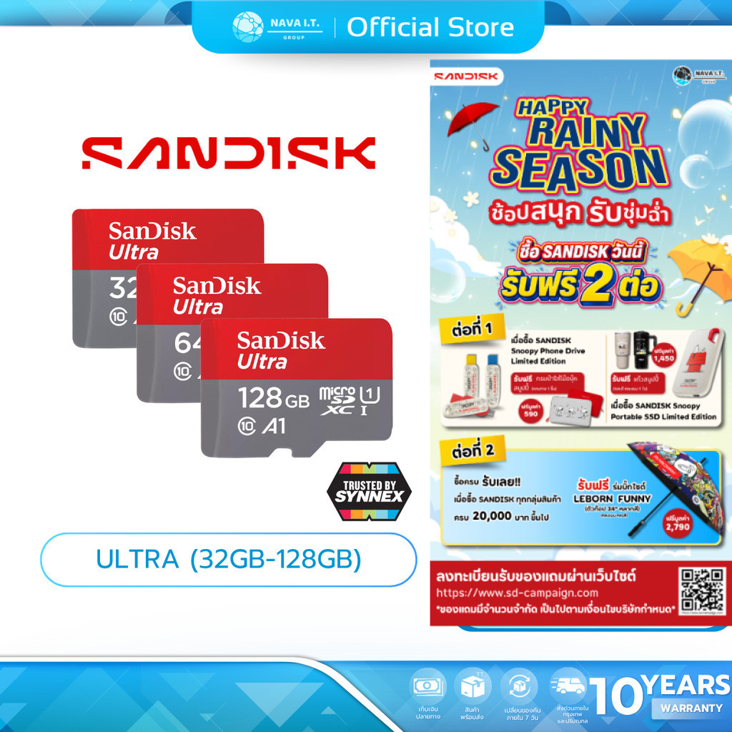 (มีส่งด่วน) SANDISK MICRO SD (ไมโครเอสดีการ์ด) ULTRA 32GB-128GB UHS-I R 140 MB/s WARRANTY 10 YEARS