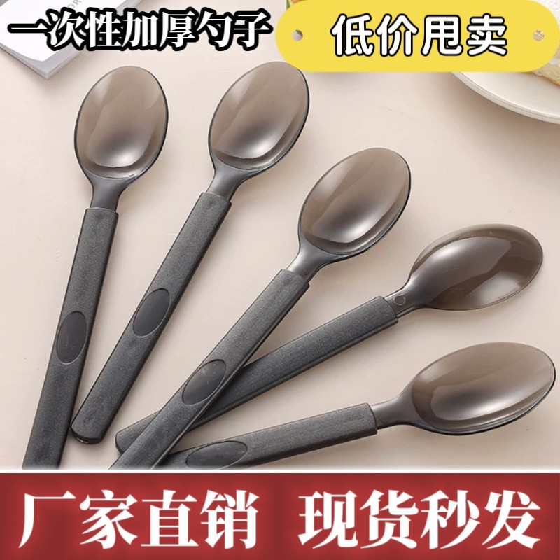 一次性勺子独立包装外卖打包拌饭美式勺食品级商用塑料叉勺加厚勺Disposable Spoon Plastic26.9.4