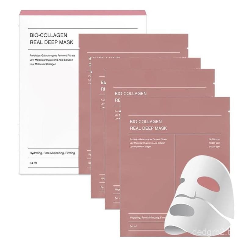 มาส์กหน้าคอลลาเจน 4 ชิ้น/กล่อง Hydrating Overnight Hydrogel Mask มาส์กกระชับ ผลิตภัณฑ์ดูแลผิวหน้าสํา