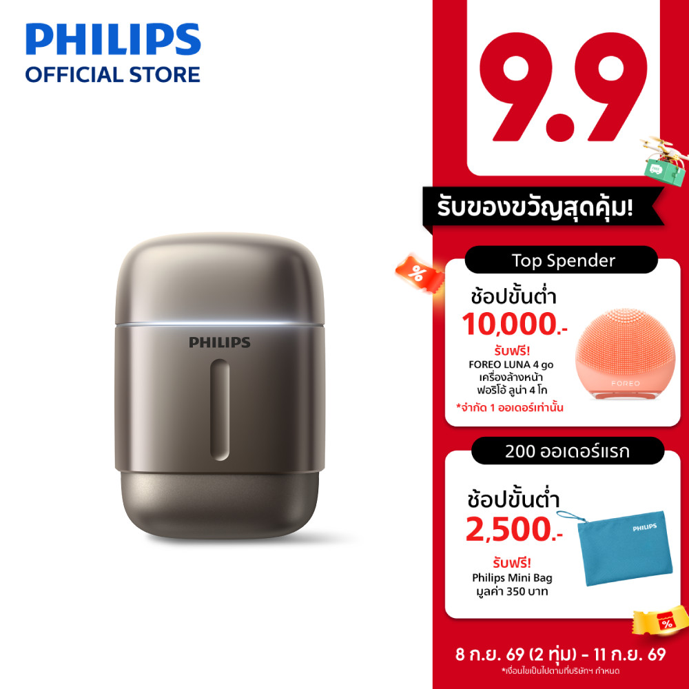 Philips ฟิลิปส์ เครื่องโกนหนวดไฟฟ้า Lift & Cut แนบสนิท พกพาง่าย รุ่น S791/06