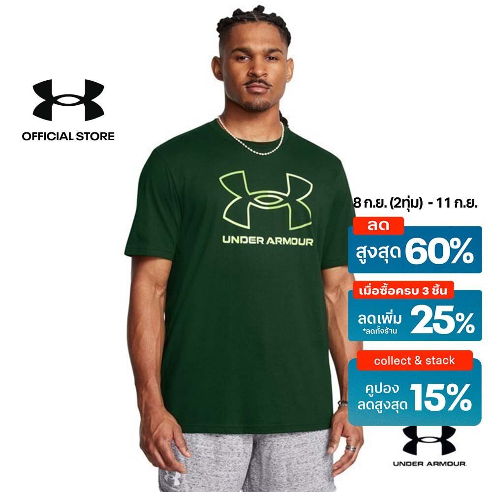 Under Armour Men's UA Foundation Short Sleeve