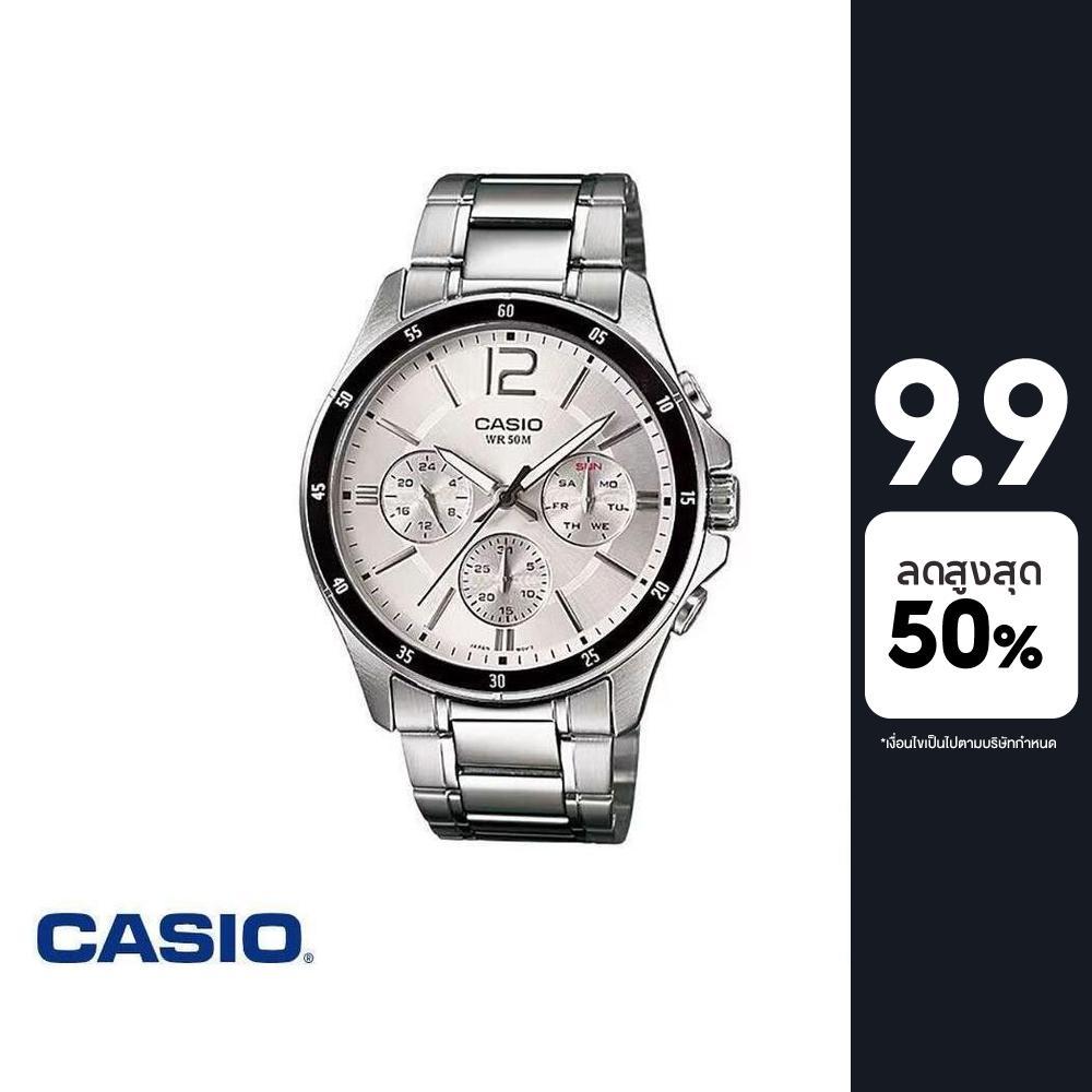 Casio MTP-1374D-7AVDF นาฬิกาข้อมือควอตซ์