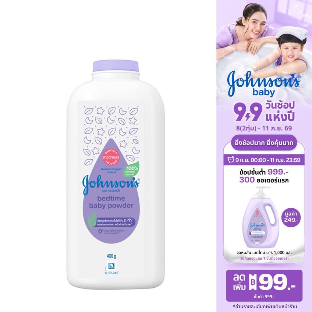 จอห์นสัน แป้งเด็ก คอร์นสตาร์ช เบดไทม์ เบบี้ พาวเดอร์ 400 ก. Johnson's Baby Cornstarch Bedtime Powder 400 g.