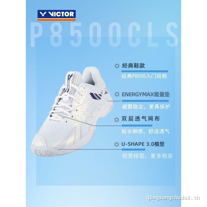 VICTOR/VICTOR VICTOR รองเท้าแบดมินตันระดับเริ่มต้นรองเท้าผ้าใบที่มั่นคง P8500CLS