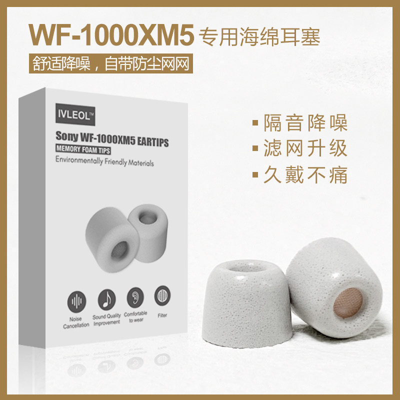 สําหรับ Sony WF‐1000XM5 XM6 หน่วยความจําโฟมเคล็ดลับหูยูรีเทนในหูหูฟังอุปกรณ์เสริมทดแทน