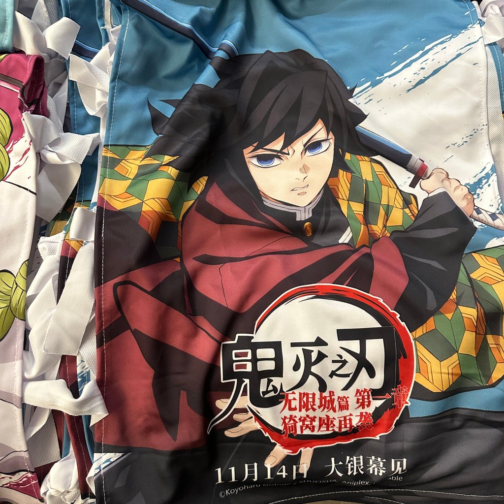Demon Slayer Infinite City Chapter ธีมสินค้าโรงภาพยนตร์ Clockwork Cinema Seat Cover ตกแต่ง สินค้าจํา
