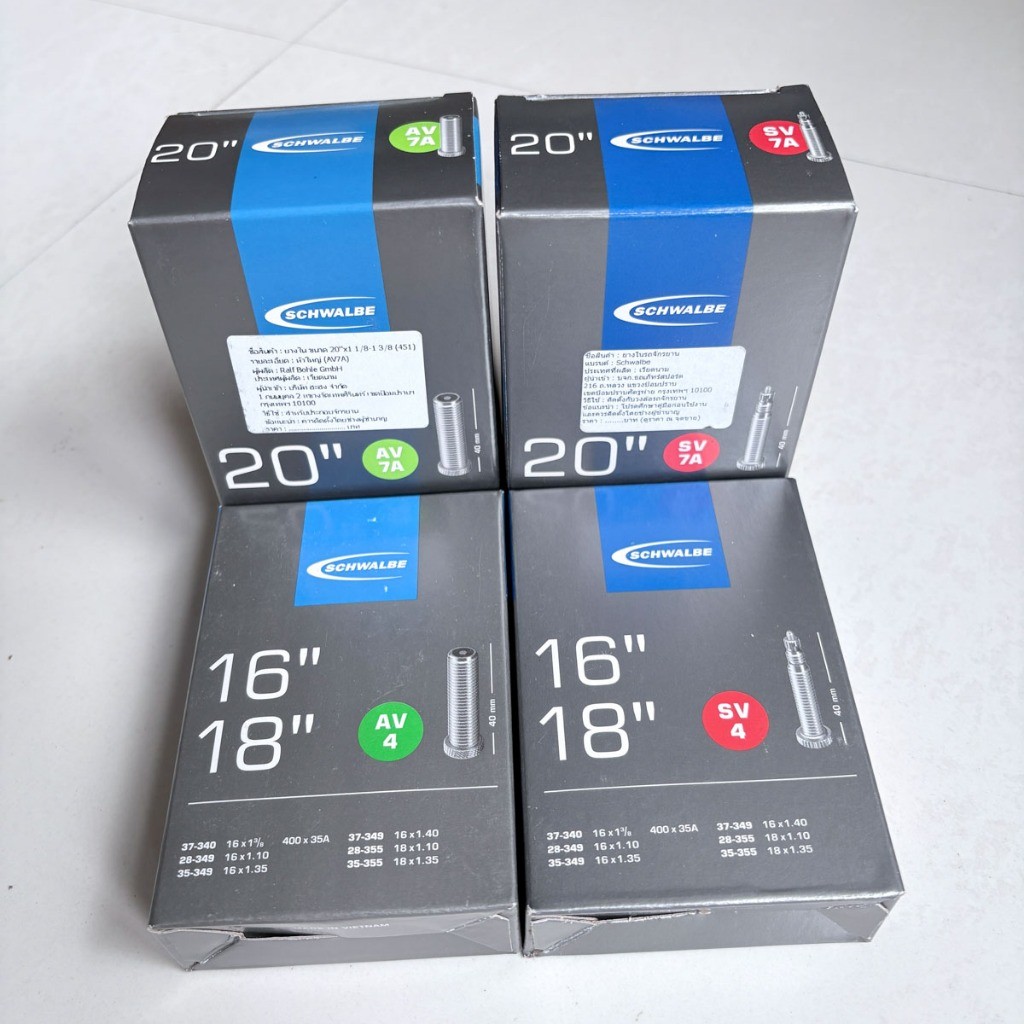 ยางใน ล้อ 20'' SCHWALBE มีทั้งจุ๊ปเล็กและใหญ่ล้อ 406 และ 451