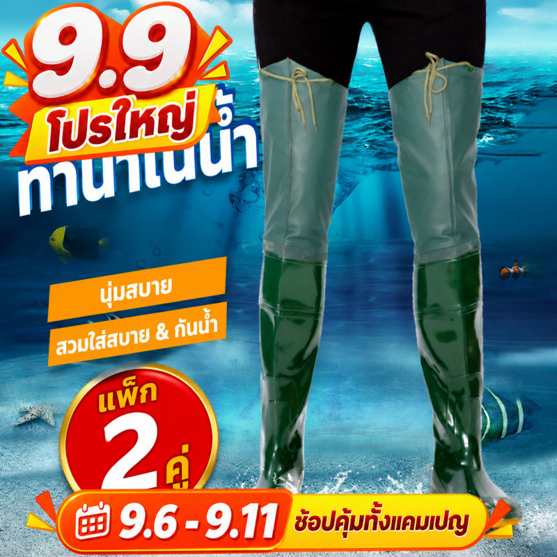 รองเท้าบู๊ทยาว ทำจากยางพาราแท้ 100% กันน้าใส่ทำนาทำสวน 39-45 พร้อมส่ง