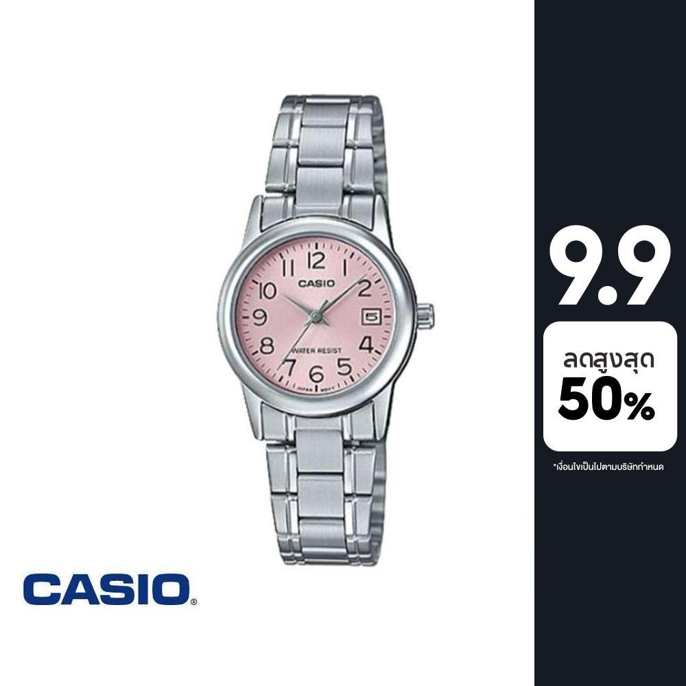 CASIO นาฬิกาข้อมือผู้หญิง GENERAL รุ่น LTP-V002D-4BUDF นาฬิกา นาฬิกาข้อมือ นาฬิกาข้อมือผู้หญิง