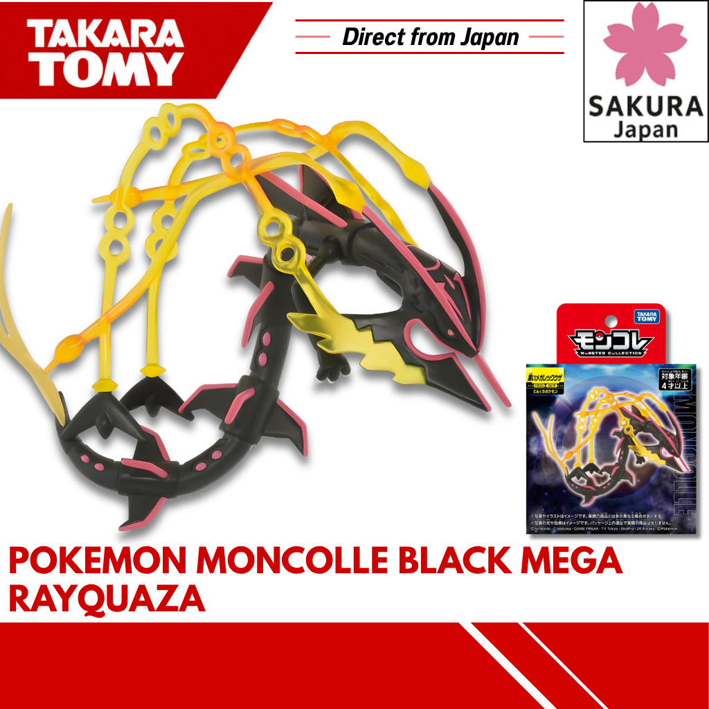 TAKARA TOMY Pocket Monsters Moncolle Black Mega Rayquaza