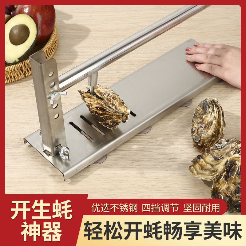 Oyster Oyster Opener Oyster มีดบาร์บีคิวหนาสแตนเลส Oyster ที่เปิด Oyster Oyster Oyster Oyster Oyster