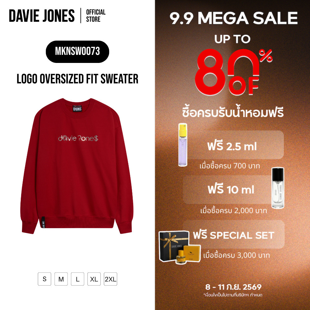 DAVIE JONES [BE FEARLESS] เสื้อสเวตเตอร์ผู้ชาย Logo Oversized Fit Sweater สีแดง SW0073