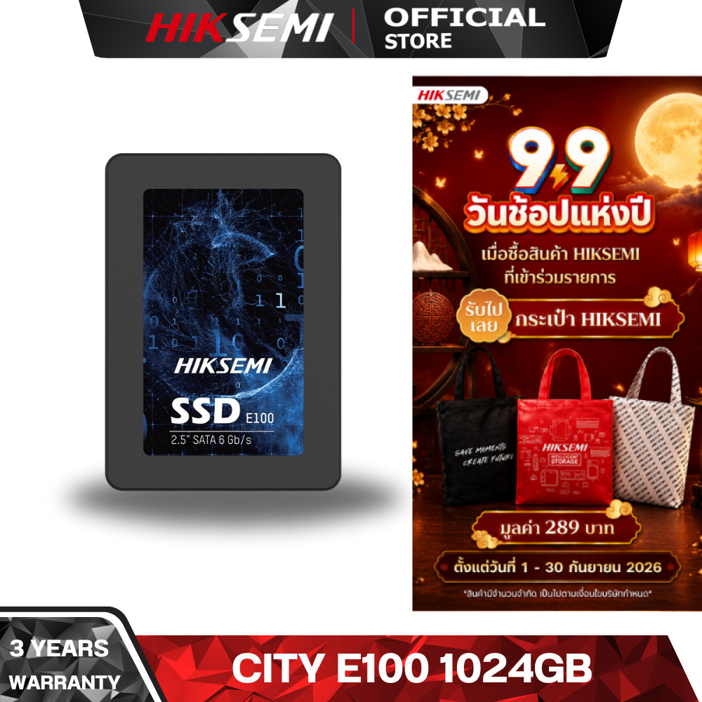 HIKSEMI CITY SERIES SSD E100 1024GB 3D NAND SATA III UP TO READ 560MB/s WRITE 500MB/s