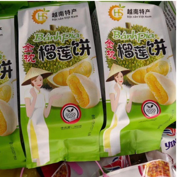 Golden Pillow Durian Cake New Date Specialty Durian Cake Pastry Cake Casual Breakfast Durian Snack 3