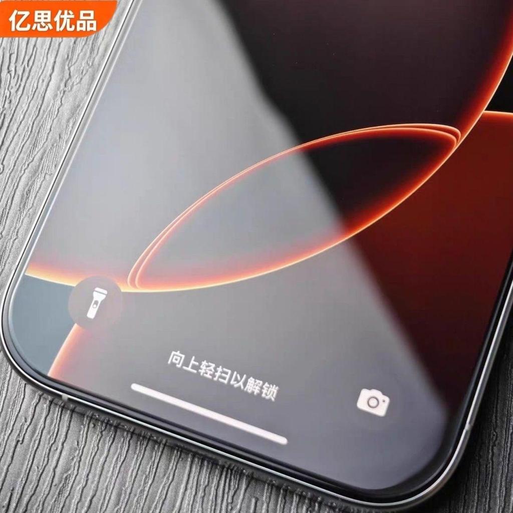 [จํากัดเวลา Seckill] iPhone17promax Tempered Film iPhone15 Plating 16 Anti-Fingerprint 14 HD iPhone1