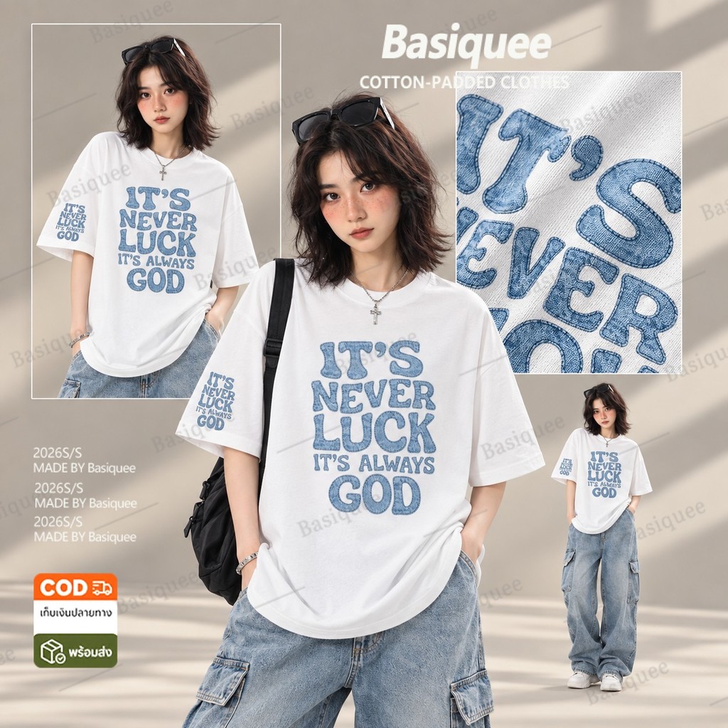 Basi💥เสื้อยืด Oversize คอตตอน100% เกรดพรีเมียม ไม่หดตัว เสื้อสาวอวบ สตรีทแฟชั่น - ลาย Never Luck