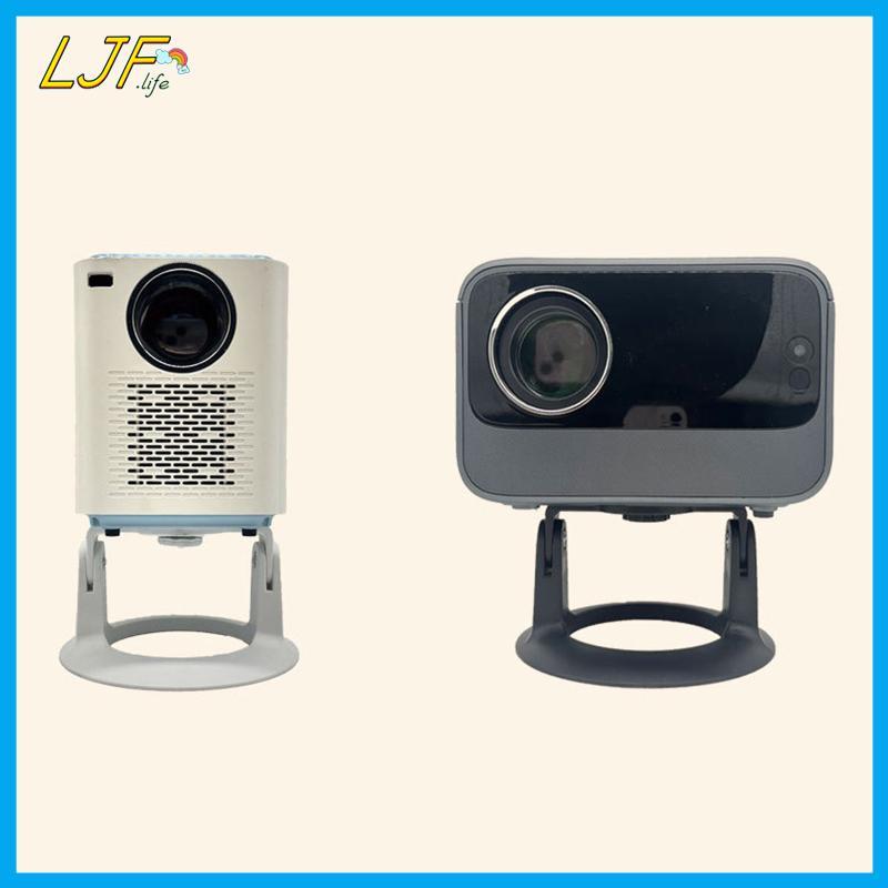 LJF ผู้ถือโปรเจคเตอร์เดสก์ท็อปขาตั้งปรับโปรเจคเตอร์ Mount Bracket สําหรับ XGIMI H6 HY300 HY320 โปรเจ