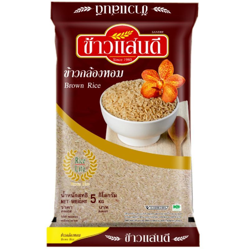 แสนดีข้าวกล้องหอม 5กก. Sandee Brown Rice 5kg.