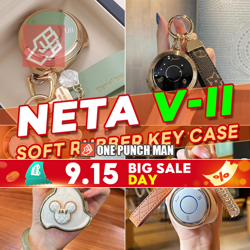 Hozon NETA V NETA V-II กล ่ องกุญแจรถฝาครอบกุญแจรถรีโมทคอนโทรลกล ่ องกุญแจรวมทุกอย ่ างน ่ ารักสาวสว