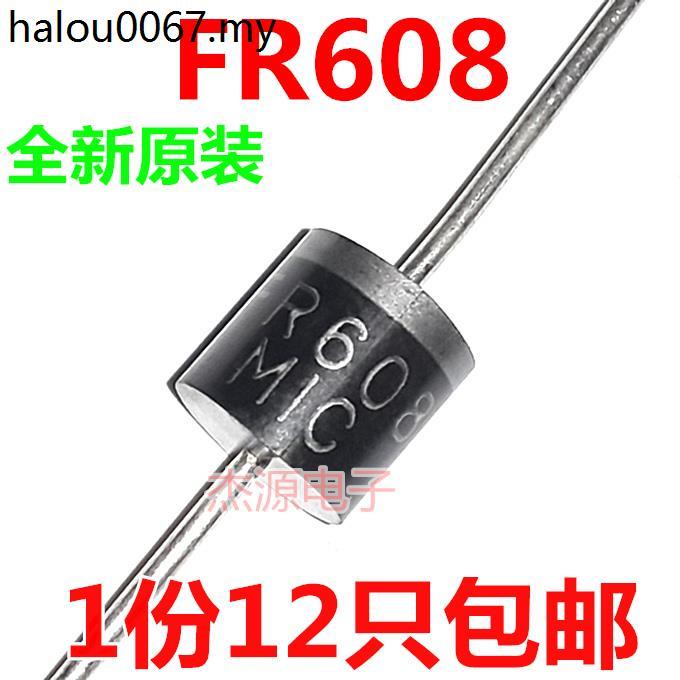 FR608 Quick Recovery Diode Shoteky Diode 6A1000V MIC 12 ชิ้น