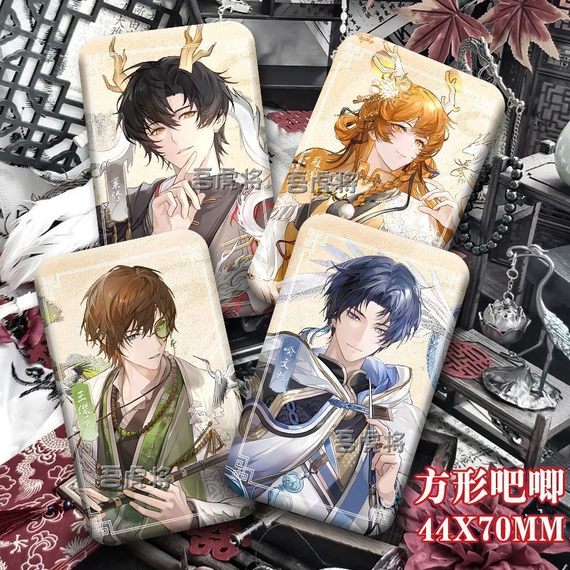 Full-Time Master สไตล์ใหม่มงคล Beast Presentation มงคล Series สินค้า Ye Xiu Huang Shaotian Zhou Zeka