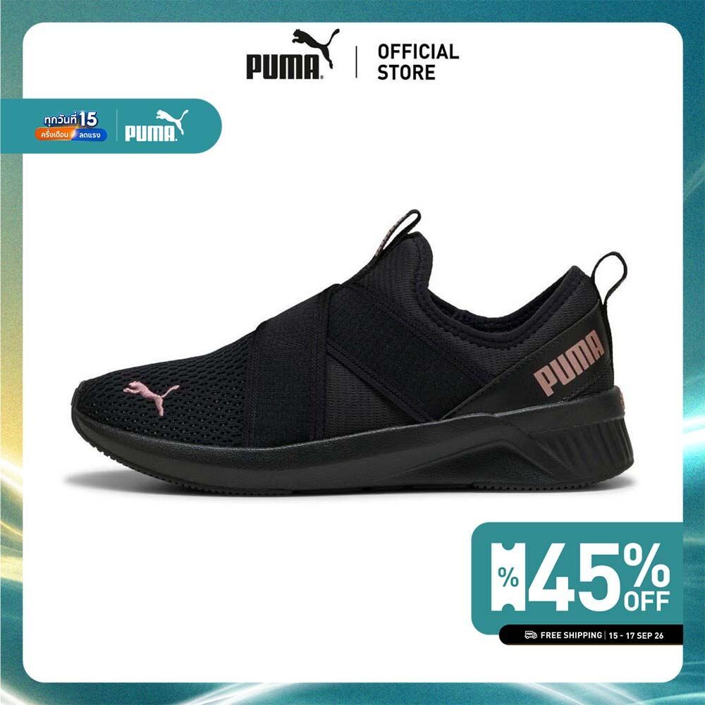 puma Softride Harli รองเท้าวิ่งผู้หญิง