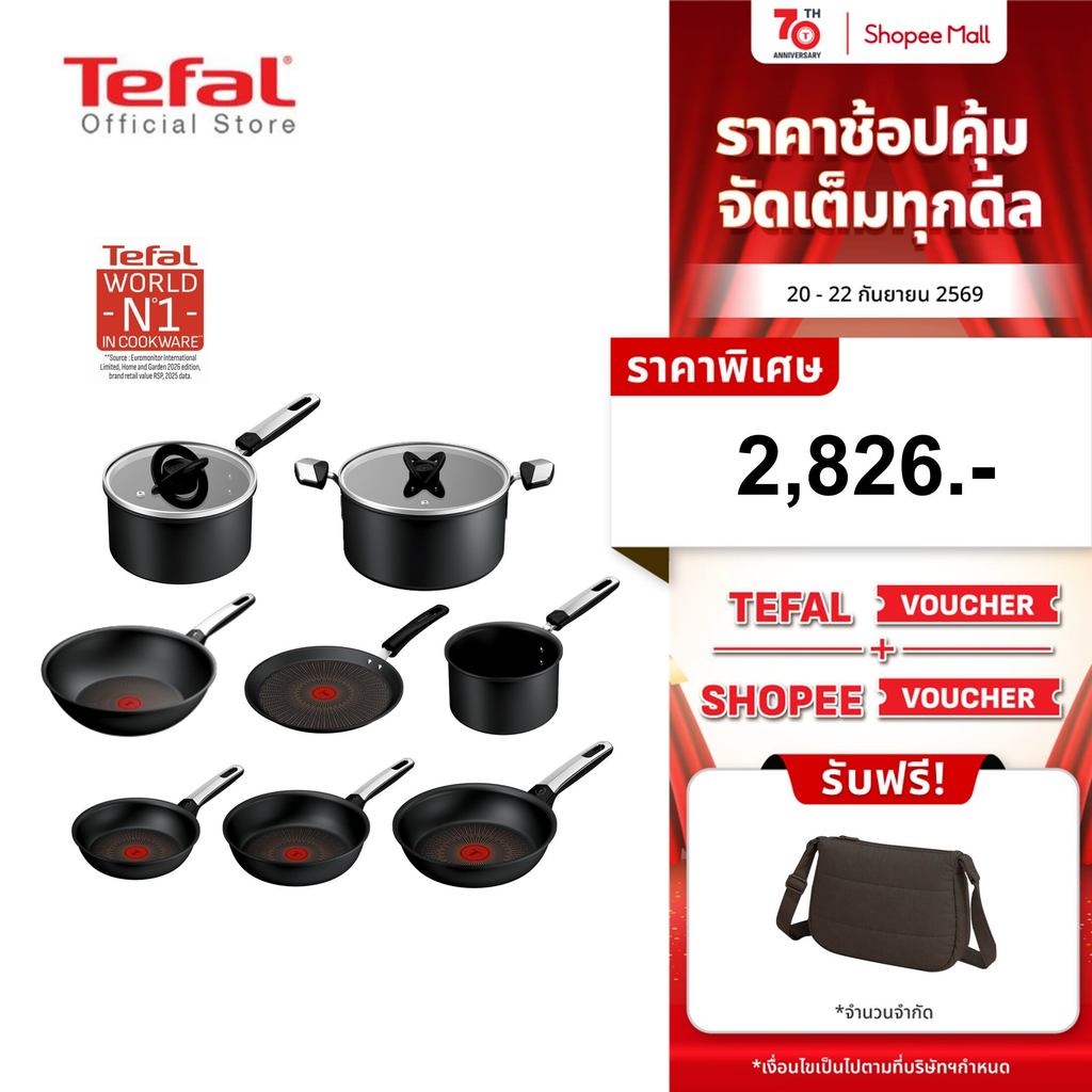 [ใหม่]Tefal Excellence Fusion กระทะ หม้อ เคลือบกันติด ก้นอินดักชัน ใช้ได้กับทุกเตา เข้าเตาอบได้ ทนทาน 9 เท่า