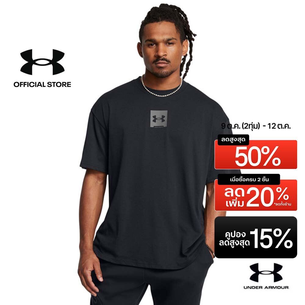 Under Armour เสื้อแขนสั้นโอเวอร์ไซส์สำหรับผู้ชาย UA Heavyweight SM Box