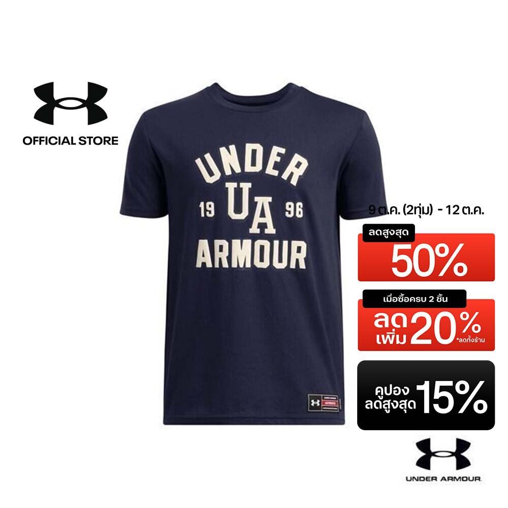 Under Armour Boys' UA Varsity Logo Short Sleeve