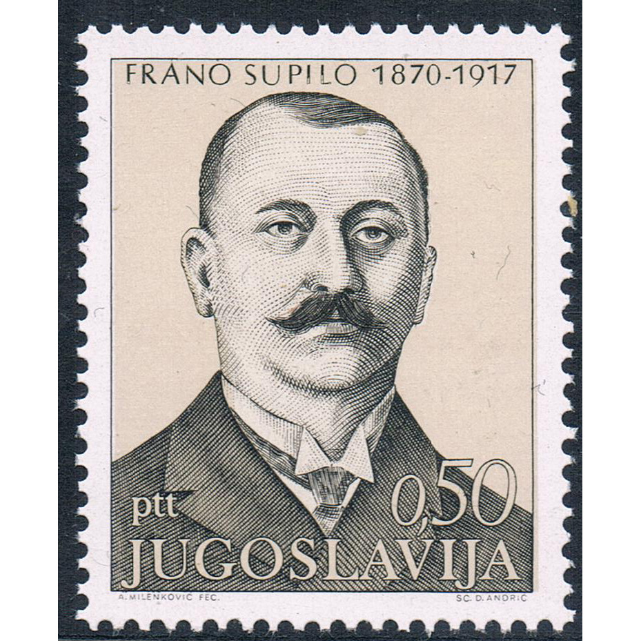 YU3138 YU3138 YU31971 Politician Nepillo 1 แสตมป์ต่างประเทศใหม่เอี่ยม 0111