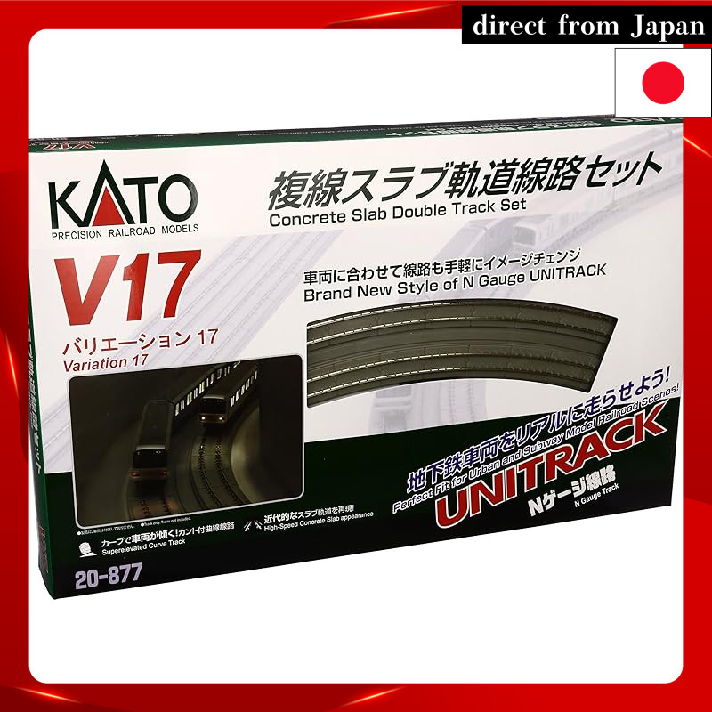 KATO N Gauge V17 Double Track Slab Track Set 20-877 Railway Model Rail Set