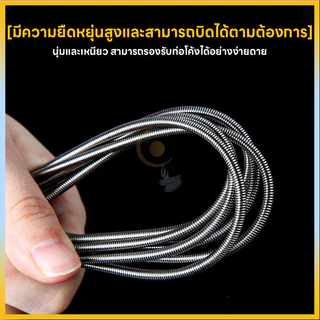 แปรงล้างท่อแอร์ กำจัดฝุ่น สำหรับทำความสะอาดท่อระบายน้ำ ของเครื่องปรับอากาศ