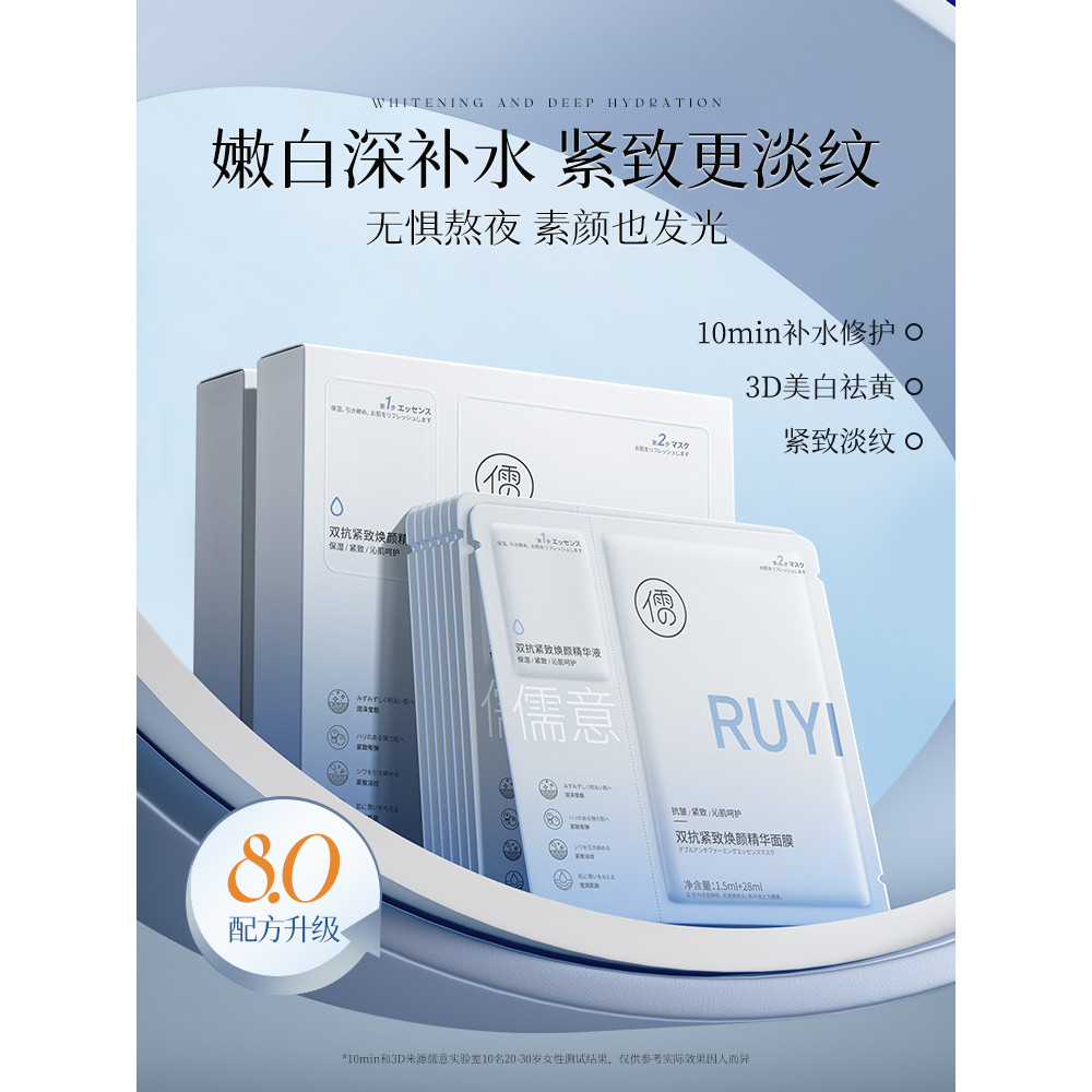 Double Anti-Wrinkle 377 Mask Hydrating Beauty ลบหมองคล้ําควันสีเหลืองสีขาว Anti-Wrinkle Firming Anti