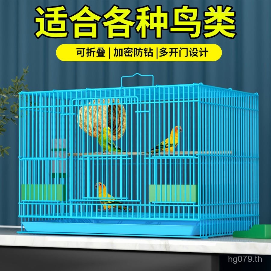 Manbird กรงนกขนาดใหญ่ Starling ในครัวเรือน Breeding Parrotcage กรงนก Acacia Bird Xuanfeng Special Cl