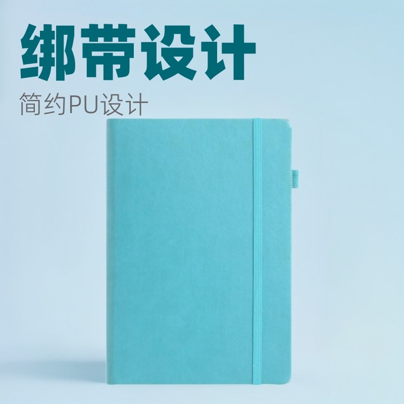 A5 Business Hard Surface PU Strap Notebook Printable Simple Handbook Notepad แบบพกพา L9XJ