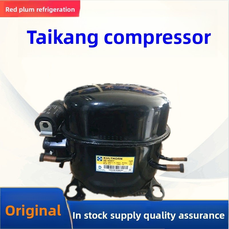 Taikang Compressor AE4440Y AE4459Y Refrigeration Freezer Beverage Machine Cola Machine Equipment