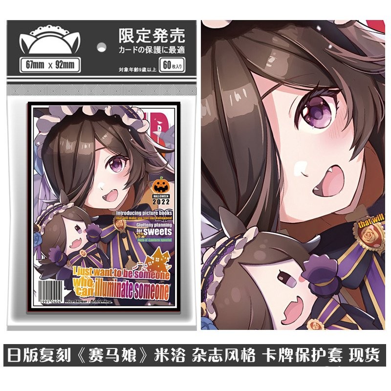 【พร้อมส่ง】uma musume ตุ๊กตา ตุ๊กตาลิง  uma musume plush doll figure agnes tachyon pretty derby plush