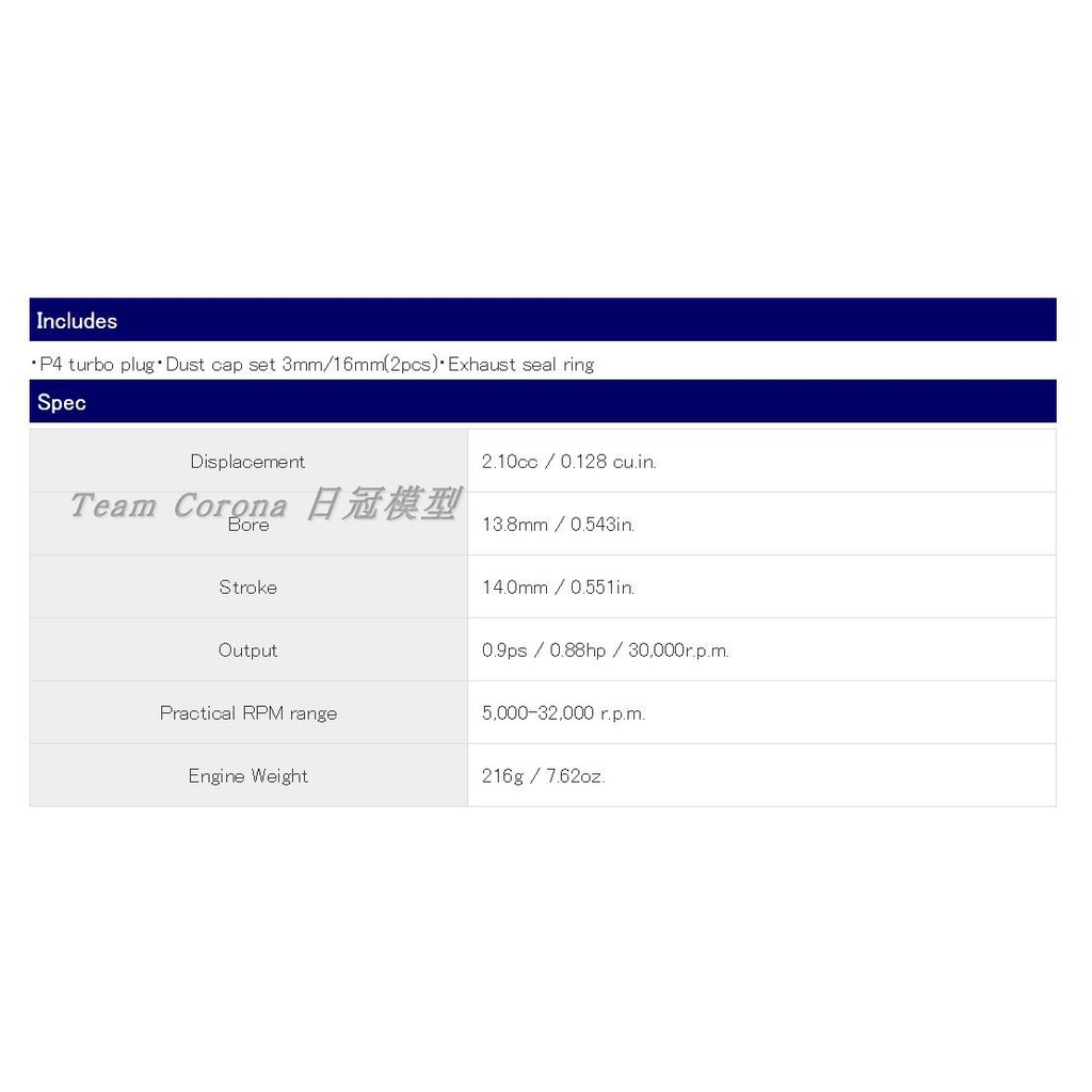 OS MAX-12TG Ver.4 ชุดคอมโบ (1D201) 12级1/10 平发动机套装