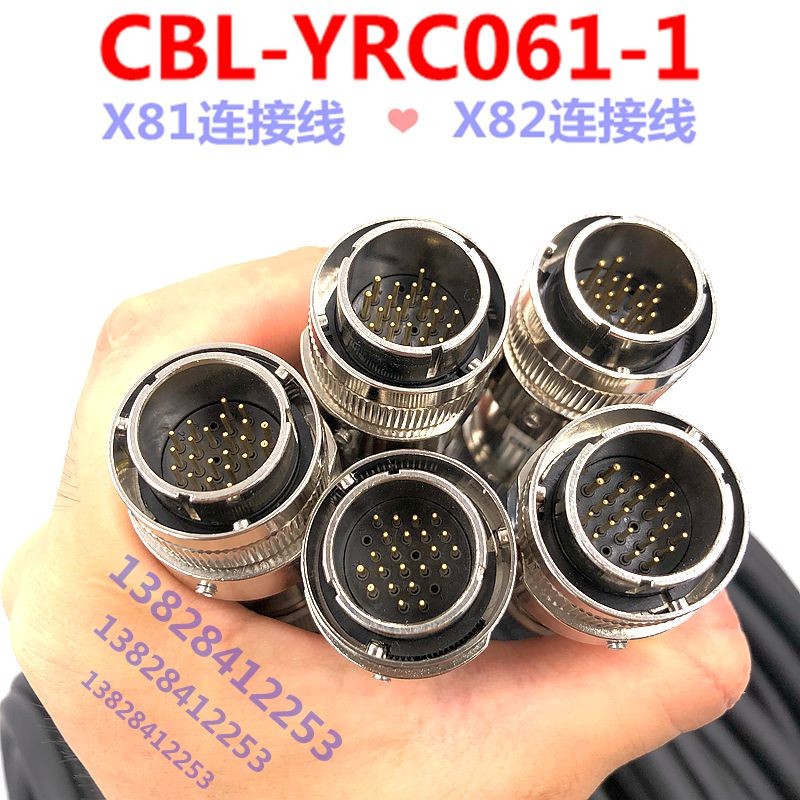 Yasukawa Robot Indicator Line YRC1000/DX100/DX200/NX100/HB1371456-1