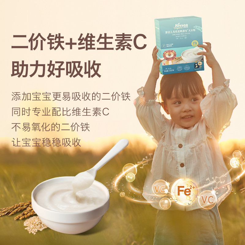 He Yan Baby บะหมี่ข้าวเหล็กสูงออร์แกนิก 160g อาหารเสริมเด็ก 1 ส่วนวิตามินซีเพิ่มเหล็กโจ๊กข้าวที่มีคุ