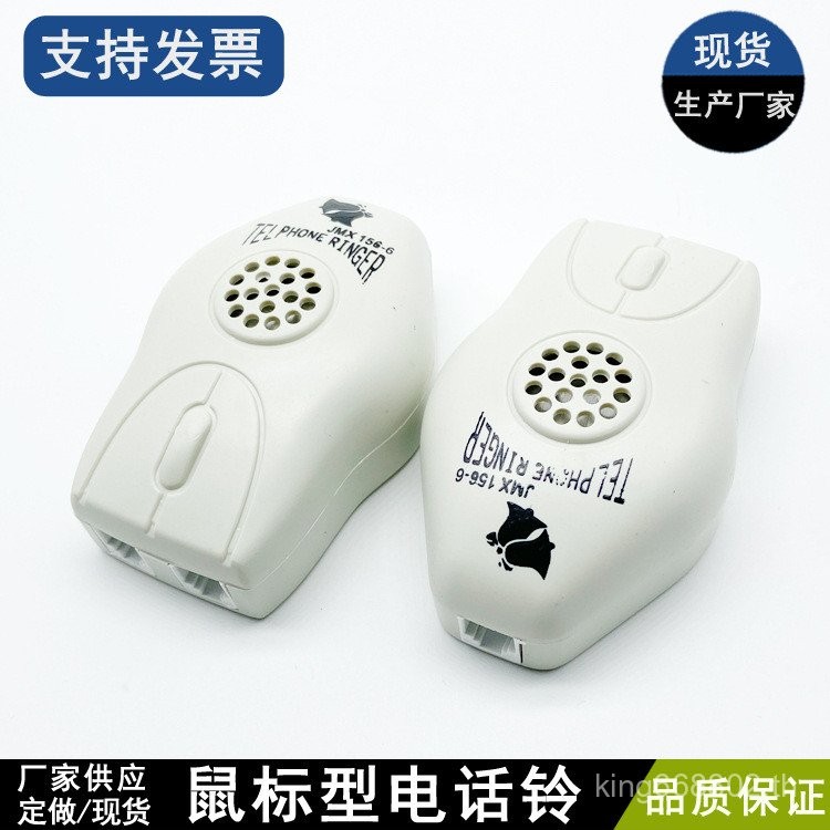 ที่วางโทรศัพท์ Ringtone Aid Ringtone Amplifier Ringtone Amplifier Ringtone Amplifier Amplifier Ringt