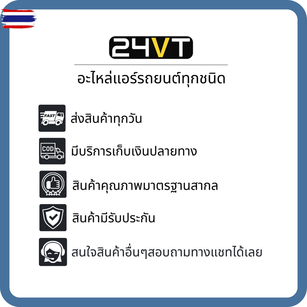 กระอกเติมน้ำมันคอมแอร์ ใช้เติมน้ำมันแอร์ได้ทุกเอร์ แไม่ต้องปล่อยน้ำยาออก R134a R12 R22 R404a R502 R4