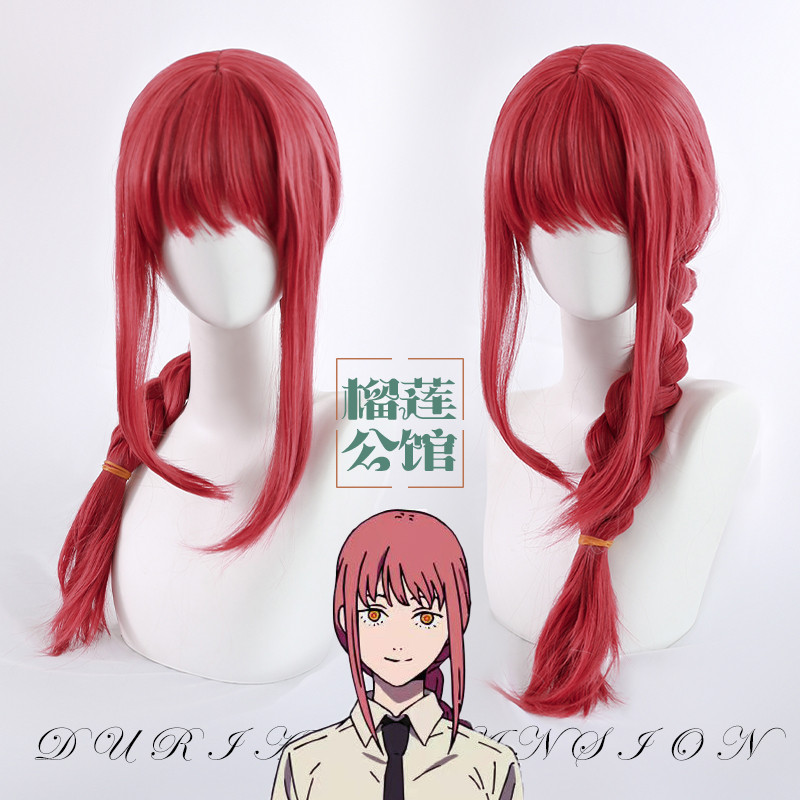 【พร้อมส่ง】chain saw man cosplay wig figure anime reze Makima Denji halloween costume ฮาโลวีน ชุด