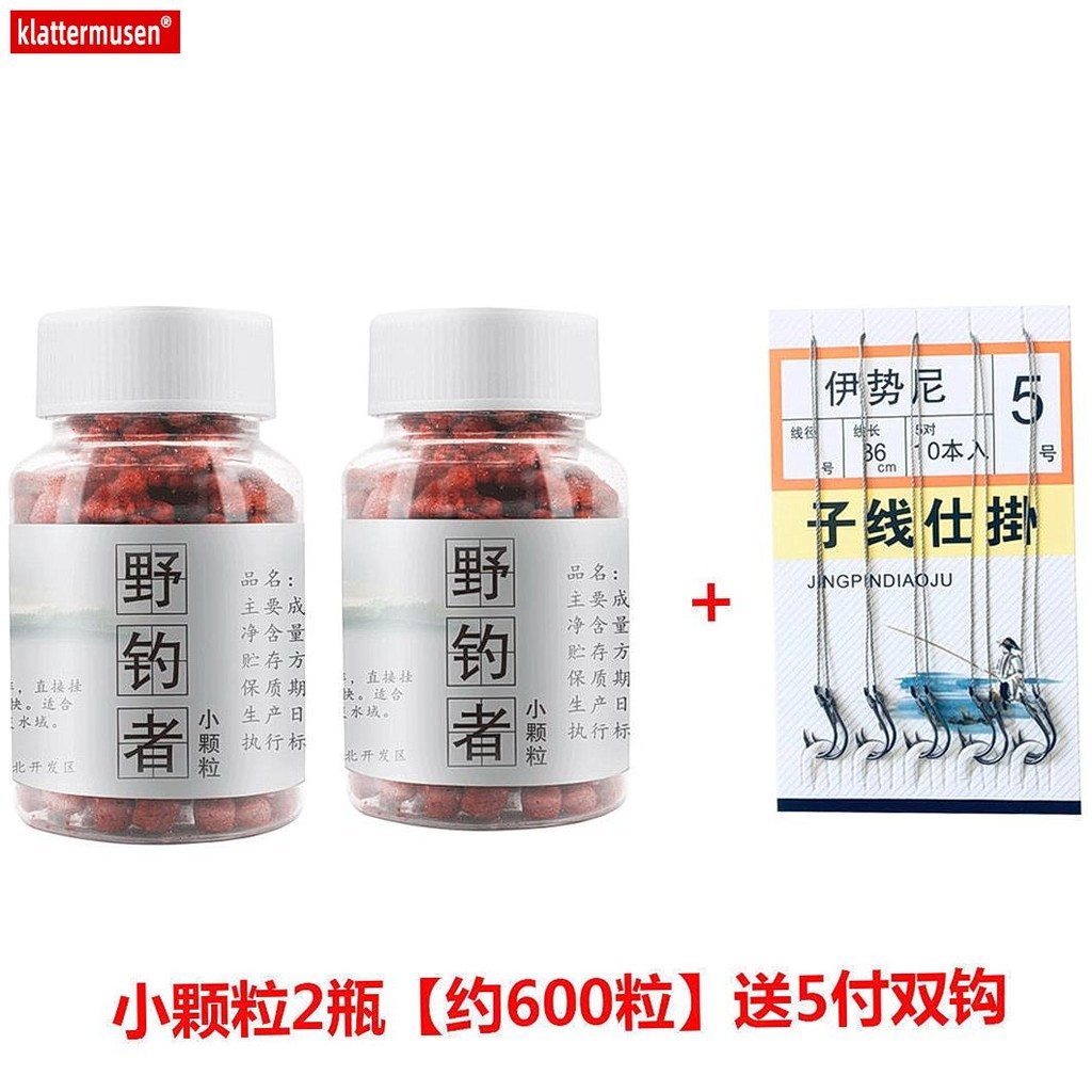 Wild Fisher Direct Hook Pass Kill Bait เม็ดเล็กเหยื่อตกปลาตกปลาป่า Black Pit Fishing Crucian ปลาคาร์