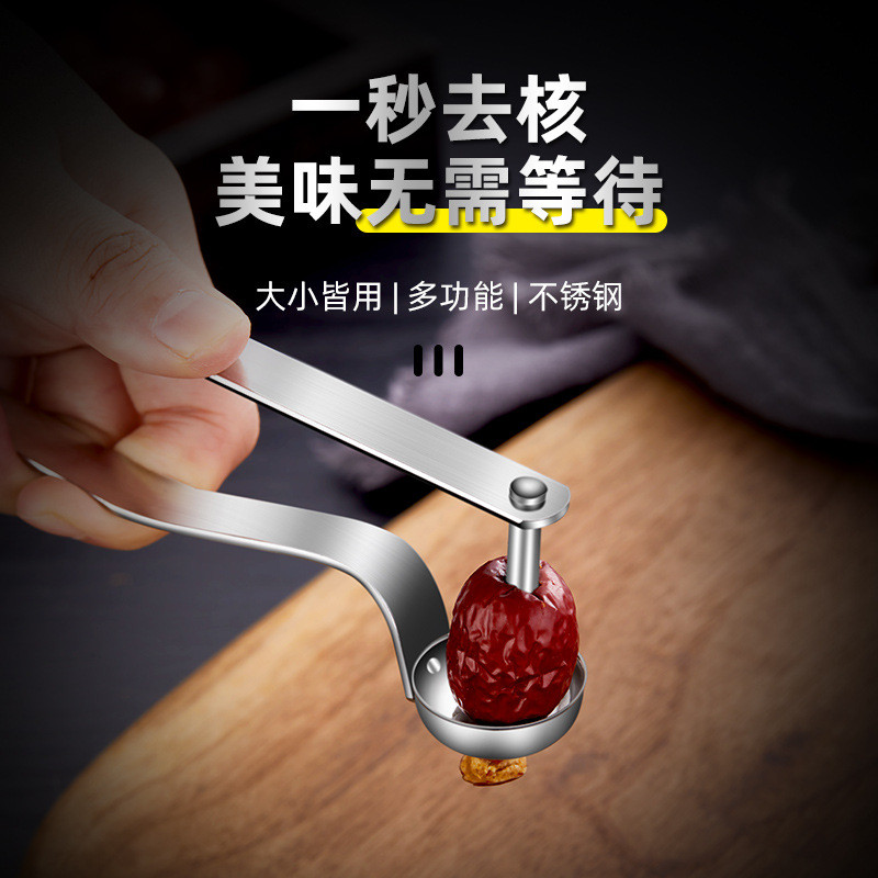สแตนเลสสีแดงวันที่ Core Remover เครื่องมือ Cherry Core Remover Cherry Core Remover Hawthorn Cherries