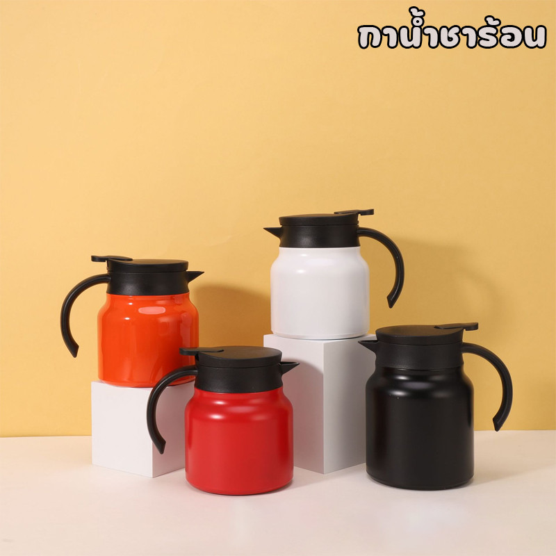 ชุดกาน้ําชาสเตนเลส มีฉนวนกันความร้อน 1000ml สําหรับชงชาสําหรับชงกาแฟ กาชงชา  กาน้ำทรงกลมแบบ  T01244